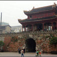寶慶(地名) 寶慶(地名)
