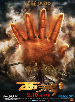 楊能 楊能
