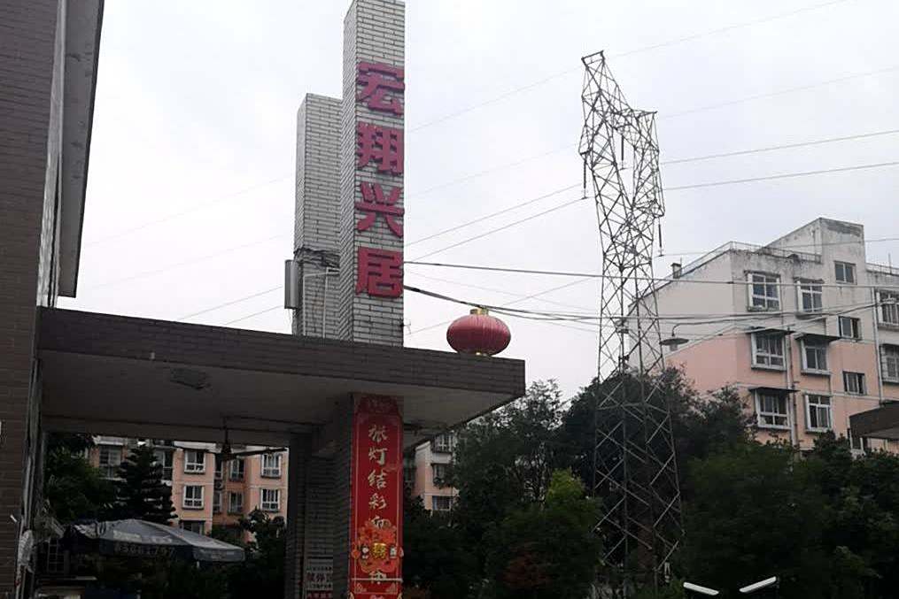 宏翔興居 宏翔興居