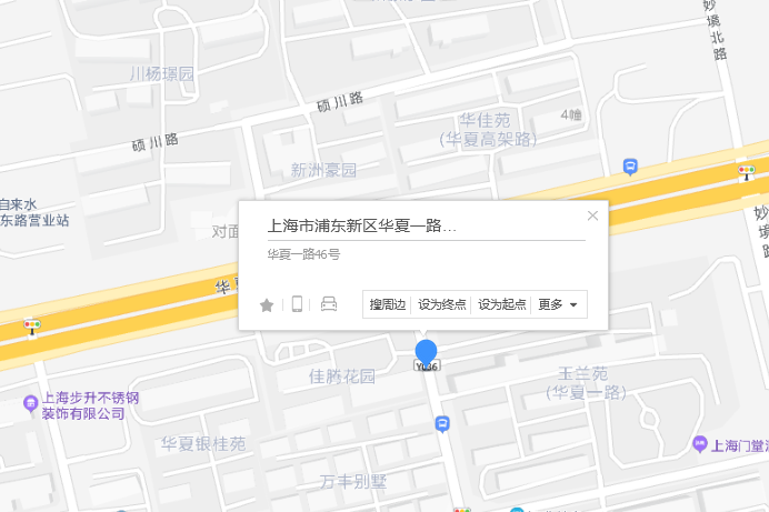 華夏一路46號 華夏一路46號