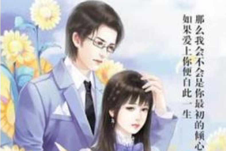 醫本卿心 醫本卿心