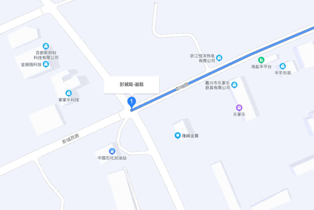 彭城路(海鹽縣彭城路) 彭城路(海鹽縣彭城路)