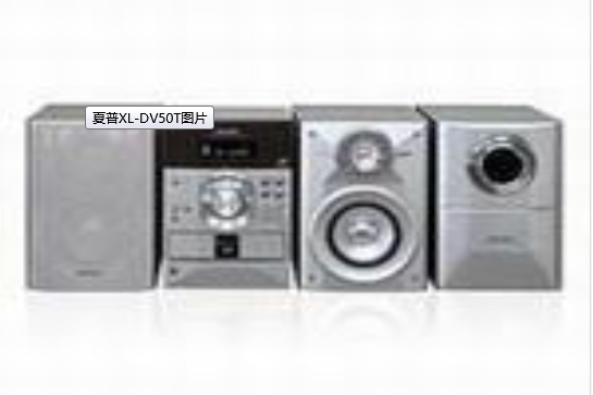 夏普XL-DV50T 夏普XL-DV50T