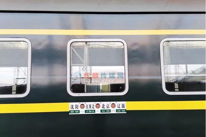 K95/96次列車 K95/96次列車