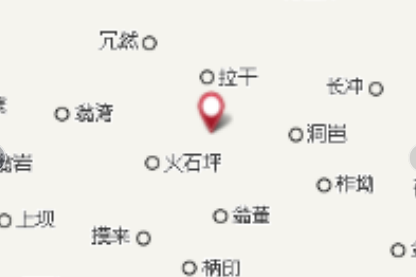 翁當 翁當
