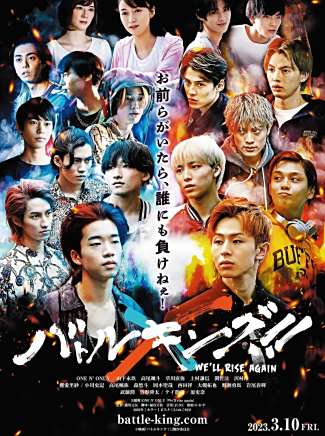 山下永玖 山下永玖