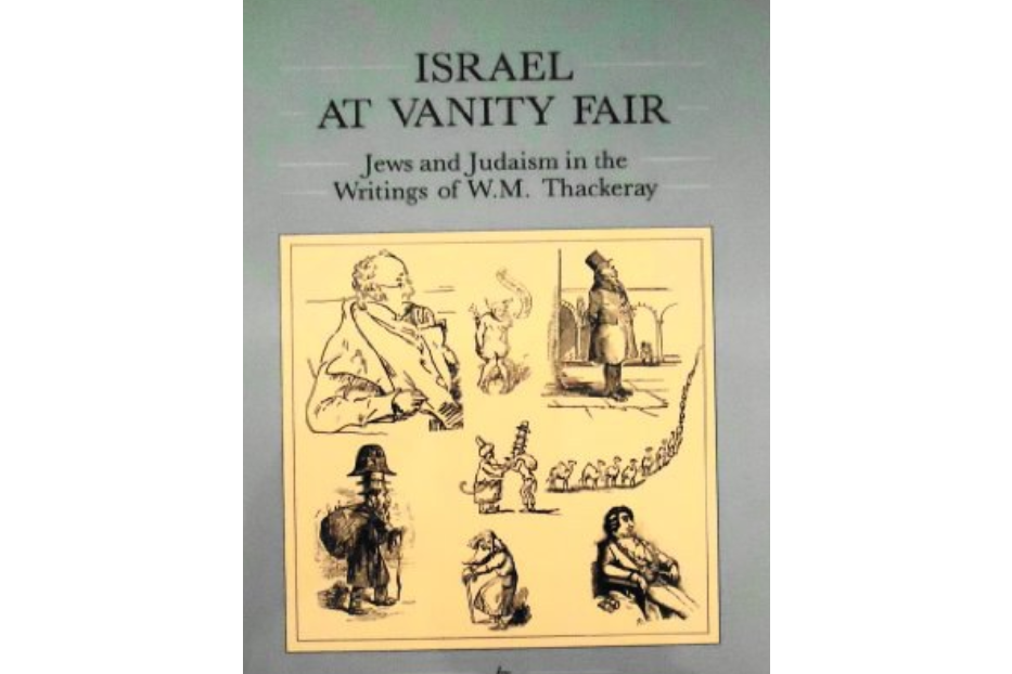 Israel at Vanity Fair Israel at Vanity Fair