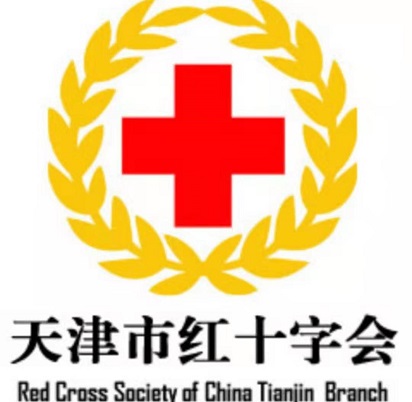 天津市紅十字會