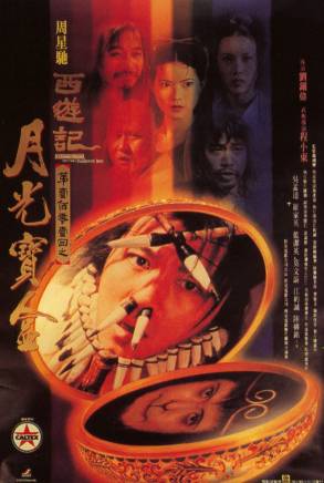 羅家英(中國粵劇表演藝術家、演員) 羅家英(中國粵劇表演藝術家、演員)