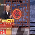 家的味道(2016年遼寧衛視春晚小品) 家的味道(2016年遼寧衛視春晚小品)