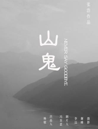韓東兒(韓東(中國內地女演員)) 韓東兒(韓東(中國內地女演員))