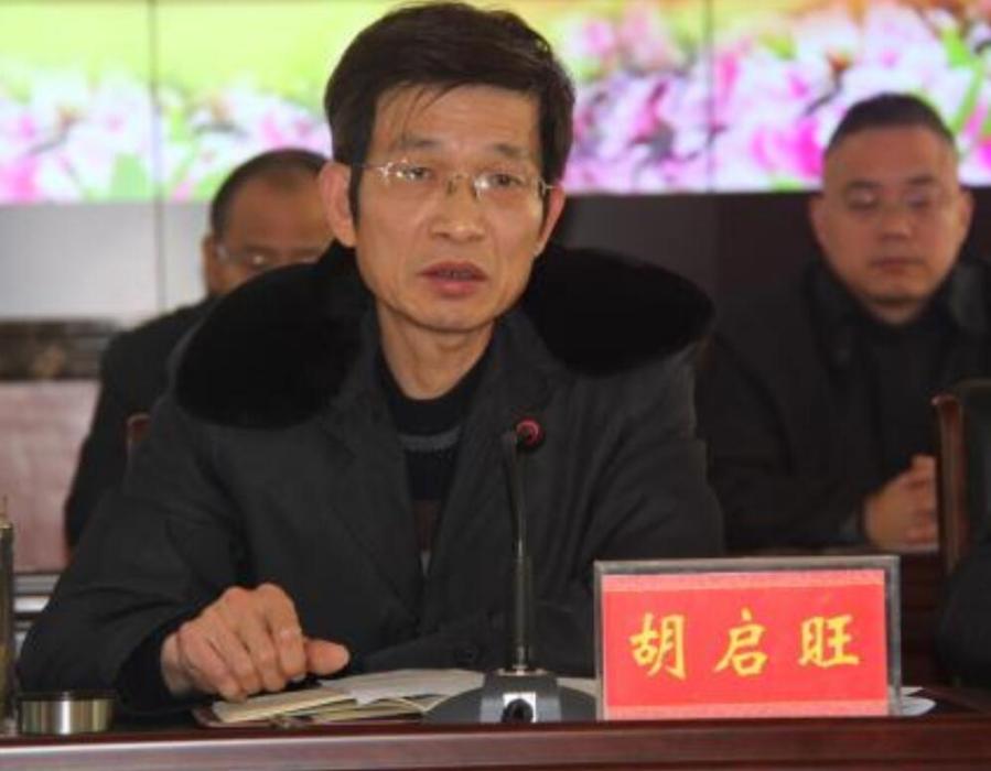胡啟旺 胡啟旺