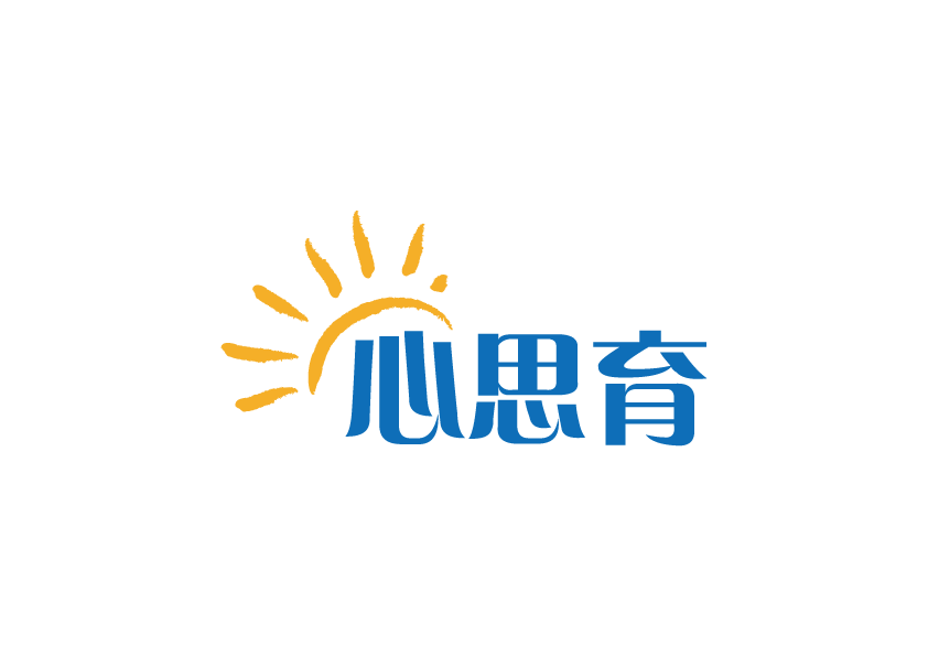 心思育 心思育