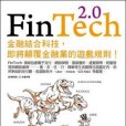 FinTech 2.0 FinTech 2.0