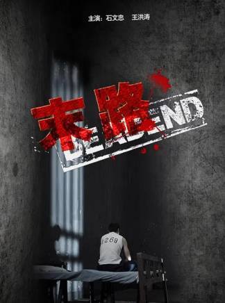 石文中 石文中