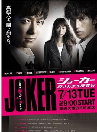 土屋佑一(土屋裕一) 土屋佑一(土屋裕一)