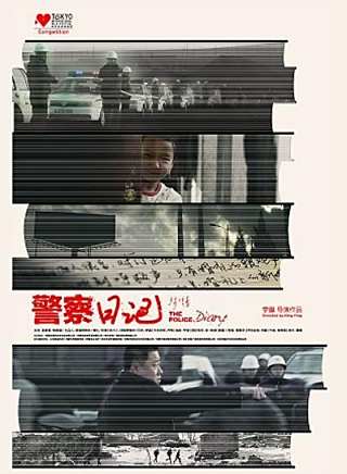 孫亮(中國內地男演員) 孫亮(中國內地男演員)