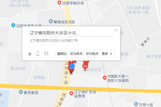 小北關街27 小北關街27