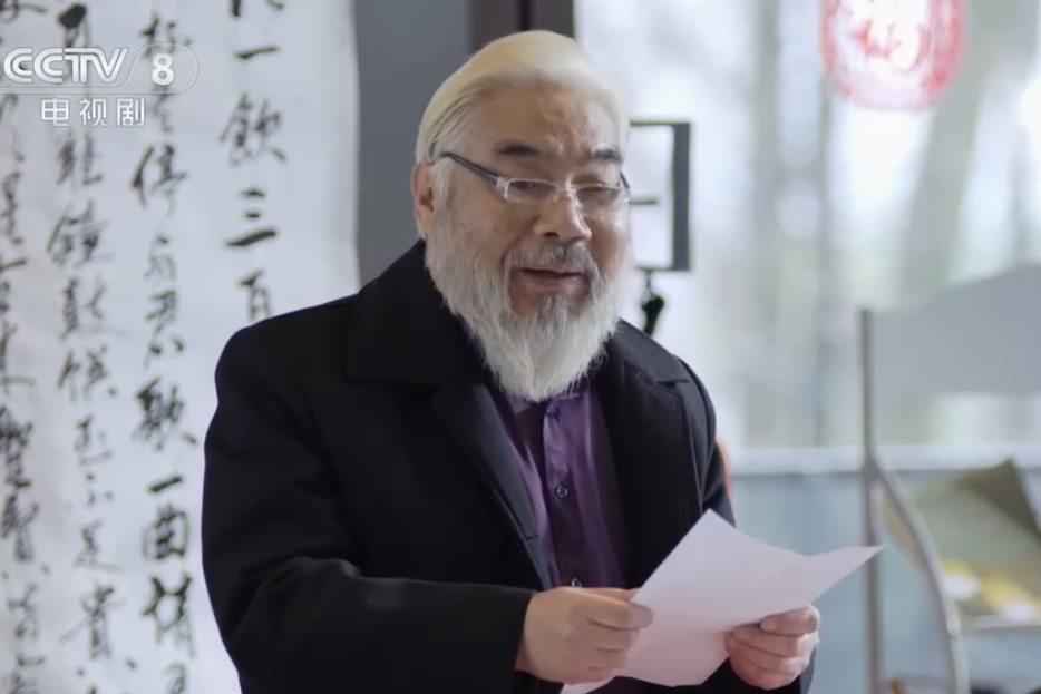 鄭經(都市劇《幸福院》中的角色) 鄭經(都市劇《幸福院》中的角色)