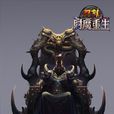 紂魔 紂魔