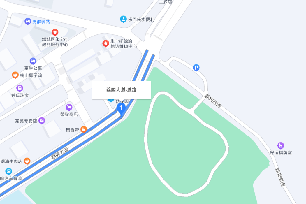 荔園大道 荔園大道
