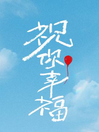 周依然(中國內地女演員)
