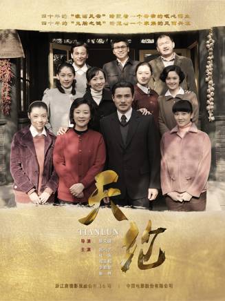 陳明(中國內地男演員) 陳明(中國內地男演員)