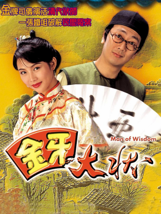 崔加寶 崔加寶