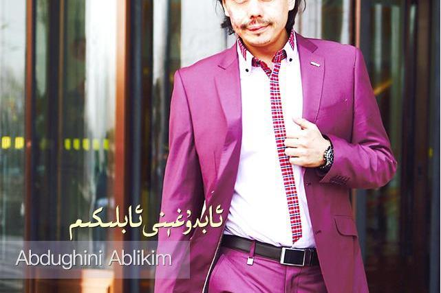 Wisal Kuyi - Abdugini Ablikim Wisal Kuyi - Abdugini Ablikim