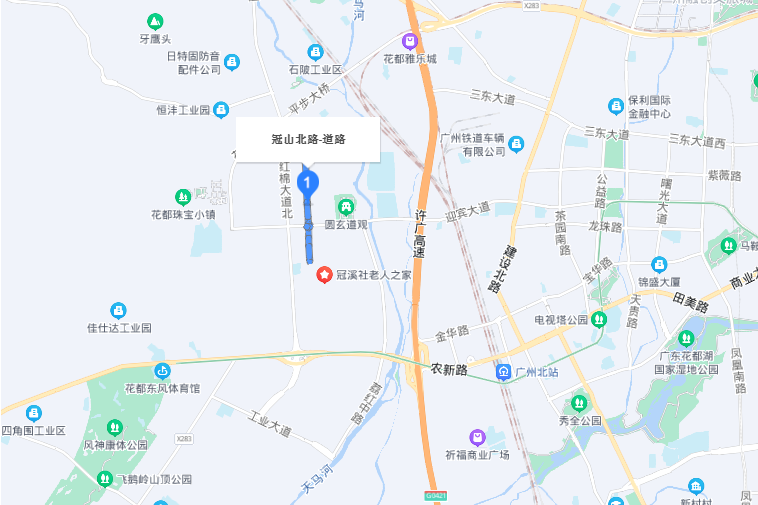 冠山路 冠山路