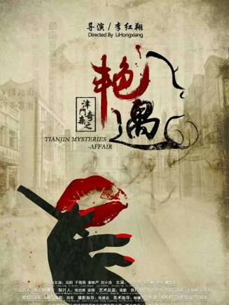 許占偉 許占偉