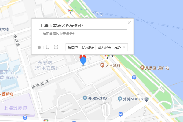 永安路4號 永安路4號