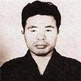 兒玉譽士夫 兒玉譽士夫