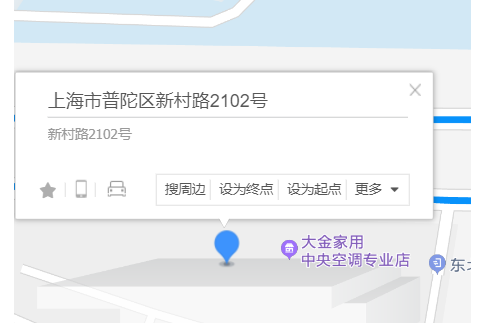 新村路2102號 新村路2102號