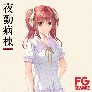 苅野真 苅野真