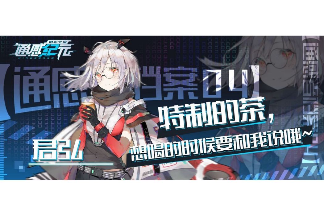 君弘 君弘