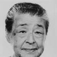 東山千榮子 東山千榮子