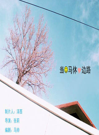 王鈞赫(王尹)