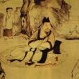 石崇(石季倫)