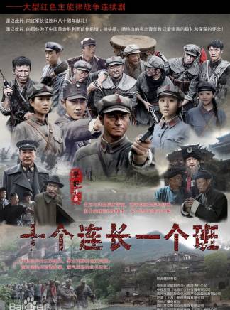 溫崢嶸 溫崢嶸