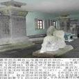 武梁祠(濟寧市嘉祥的家族祠堂) 武梁祠(濟寧市嘉祥的家族祠堂)