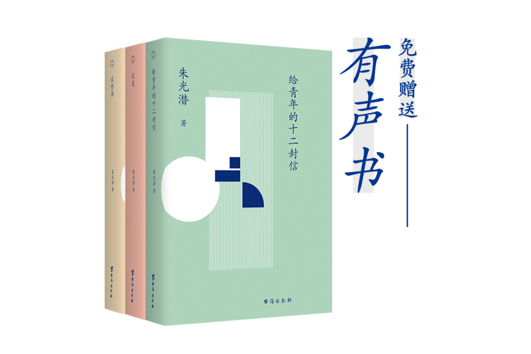 談修養(2021年台海出版社出版的圖書) 談修養(2021年台海出版社出版的圖書)