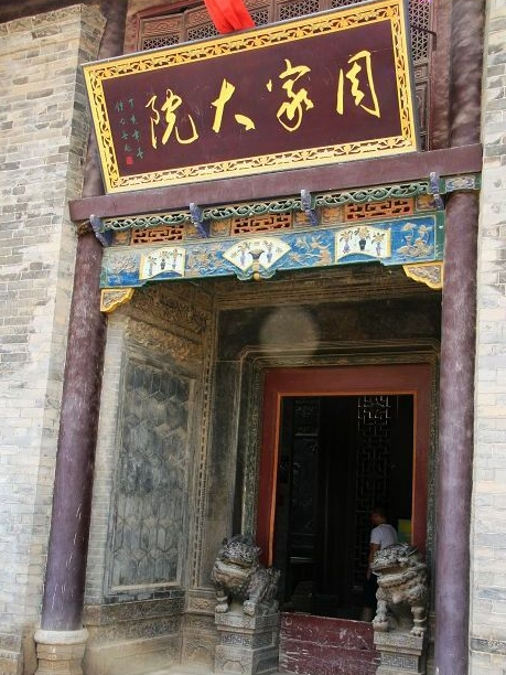周家河頭(馬店鎮下轄村) 周家河頭(馬店鎮下轄村)