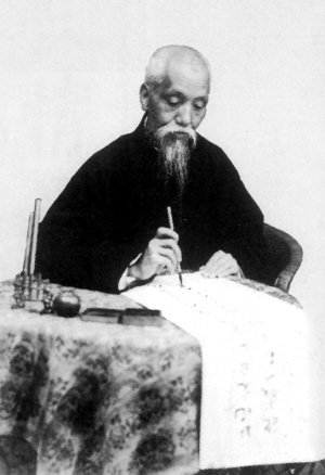 周鐘岳(1876—1955)