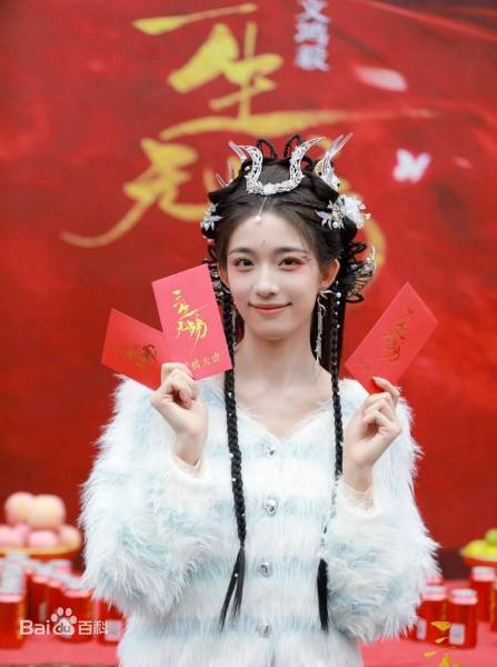 三生無殤(2023年文鴻毅執導的網劇)