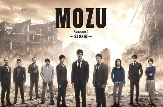 MOZU(2015年電影版MOZU)