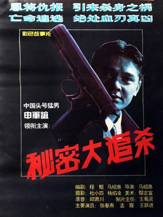王躍進(演員)