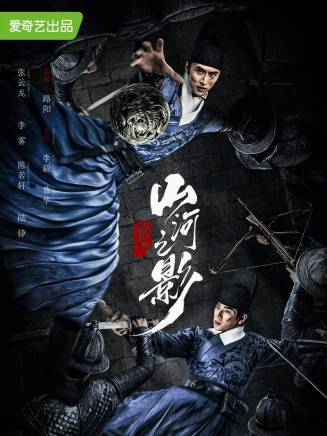 楊博瀟(中國內地影視男演員) 楊博瀟(中國內地影視男演員)