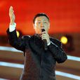 將進酒(韓磊演唱歌曲) 將進酒(韓磊演唱歌曲)