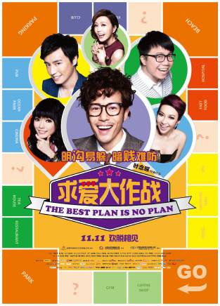 蔣家旻(Angel Chiang)